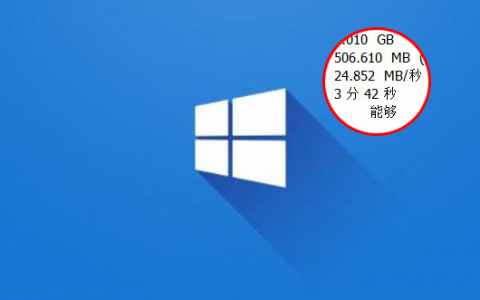 在微软官方网站"满速"下载Windows10最新系统镜像方法。