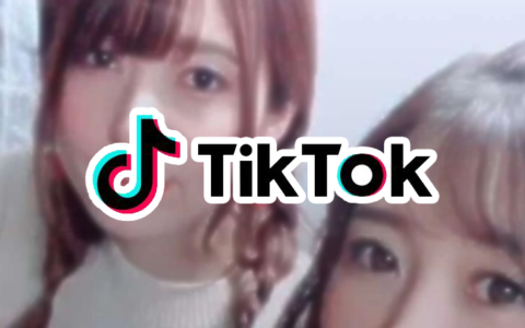 TikTop抖音国际版已解锁，外国小姐姐随便看！