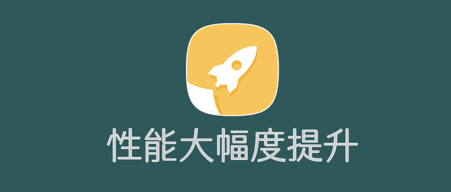 Galaxy App Booster 三星手机优化神器，手机性能提升15%