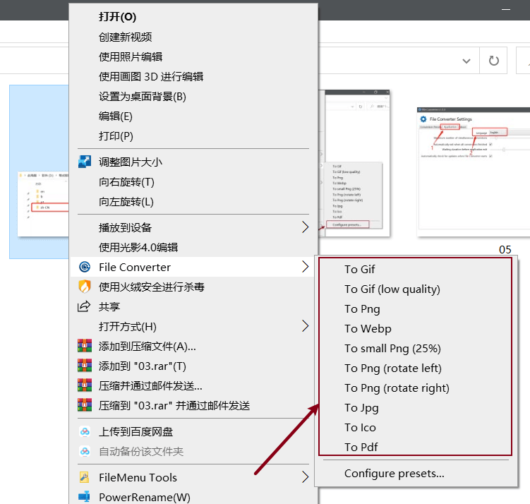 File Converter — Github上比格式工厂还好用的文件转换神器，汉化版本已出！！！