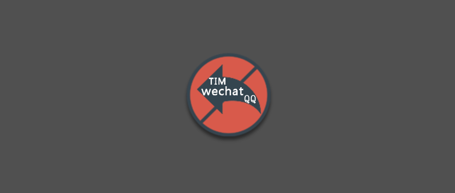 微信/QQ/TIM防撤回补丁v1.9，微信一键多开、防撤回！RevokeMsgPatcher.v1.9