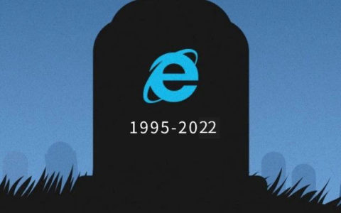 IE 浏览器彻底凉了！微软宣布2022年IE浏览器将彻底停止服务！