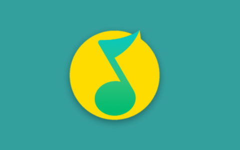 QQ音乐简洁版 — 官方简洁版，UI简约无广告