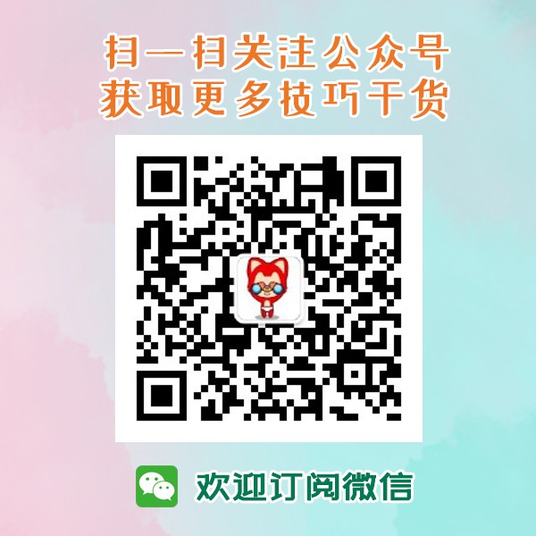 2019年 双 11 优惠攻略，淘宝京东超级红包活动！