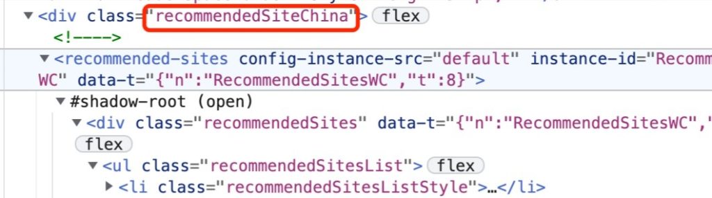 微软Edge浏览器出现中国特供版广告，还关不掉！