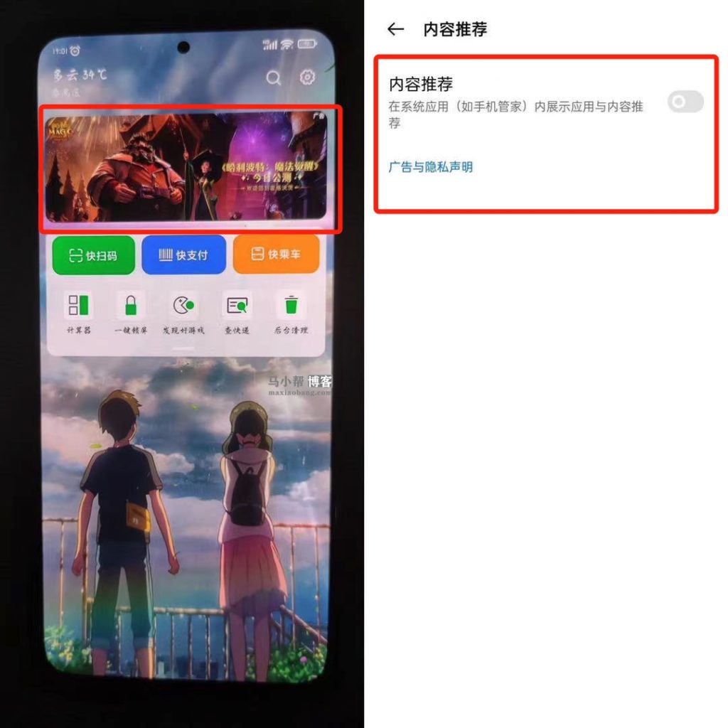 魅族宣布“三零手机”不再更新！