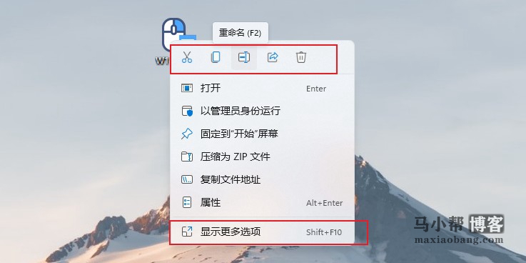 Windows11的右键菜单如果恢复经典上下文菜单？Windows 11 Classic Context Menu v1.0