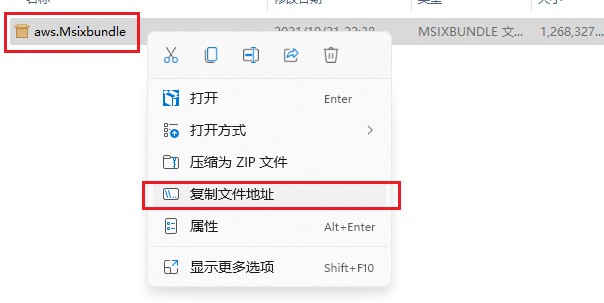 Windows11安卓子系统（WSA）上线！已支持运行安卓APP，附详细教程