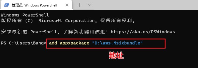 Windows11安卓子系统（WSA）上线！已支持运行安卓APP，附详细教程