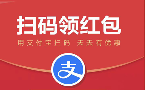 12月1日支付宝现金红包回归！无套路每天可领！这几天非常大~