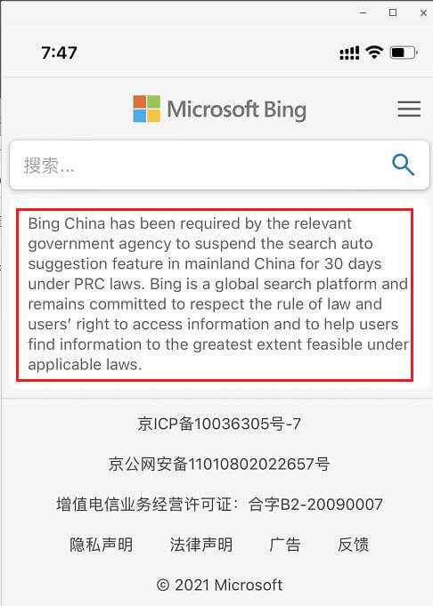 微软Bing搜索在国内被"封禁"30天，目前已无法访问