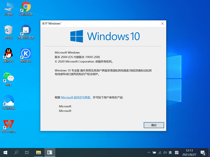 教你在微软官网不限速下载Windows原版系统镜像文件！