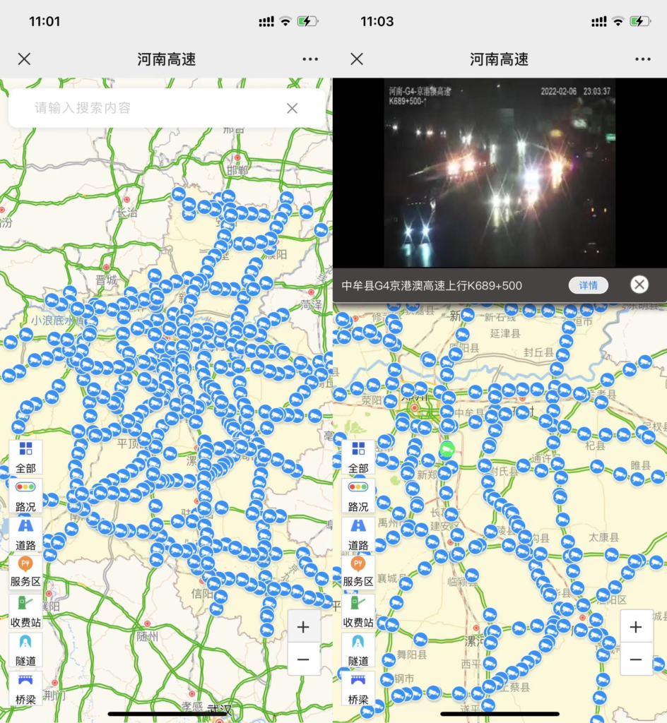 全国高速路摄像头在线直播观看，已有河南、江苏、浙江、陕西等省份！