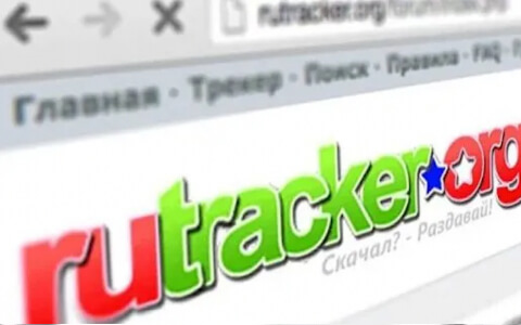 俄罗斯重启最大资源破解网站RuTracker，微软 谷歌 Adobe心态崩了...