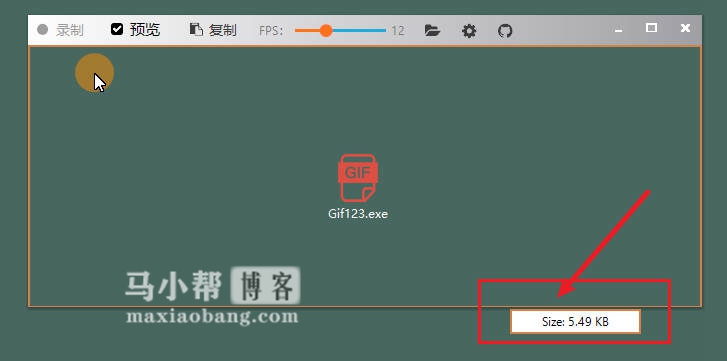 Gif123 — 仅有780KB大小的极简动图GIF录制工具！