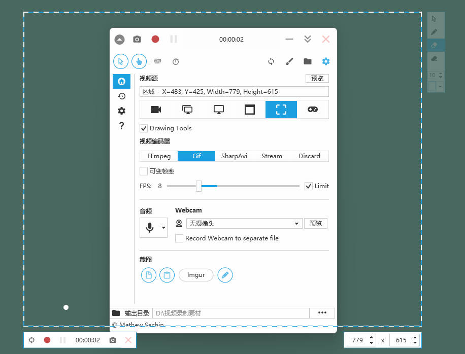 Captura — 开源免费的Windows录屏工具，支持GIF动图录制，简单好用！