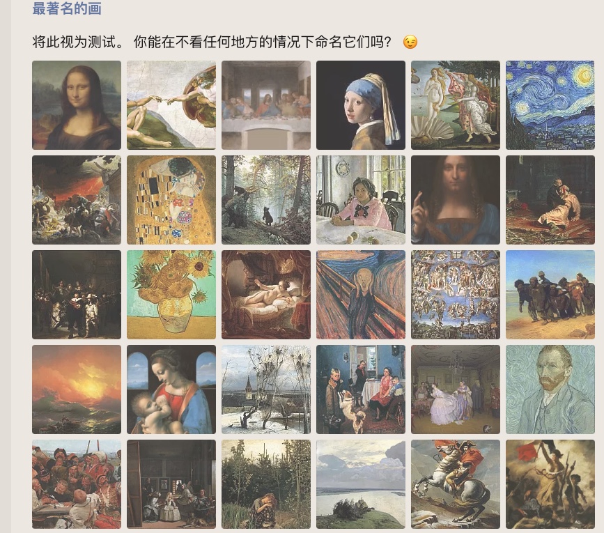 Gallerix — 全网最大的世界名画艺术博物馆之一，收录超 17 万多幅绘画作品