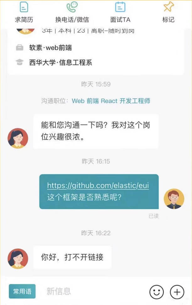 FastGithub — 解决GitHub国内无法打开问题，GitHub加速工具！