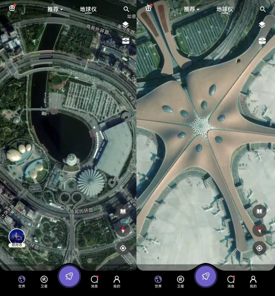 共生地球app — 国产版谷歌地球，带你云端探索全国每一处风景！