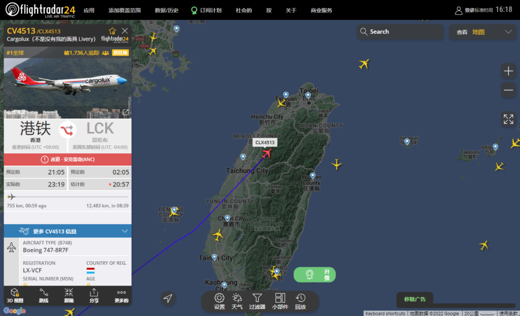 FlightRadar24网址 — 可实时查看跟踪全球航班信息！