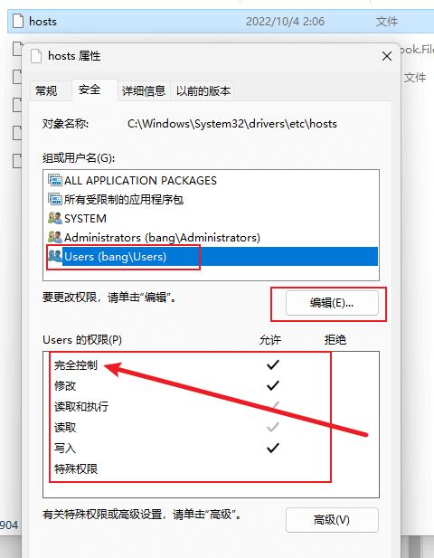 解决Chrome谷歌浏览器内置谷歌翻译功能无法使用问题！谷歌翻译退出中国！