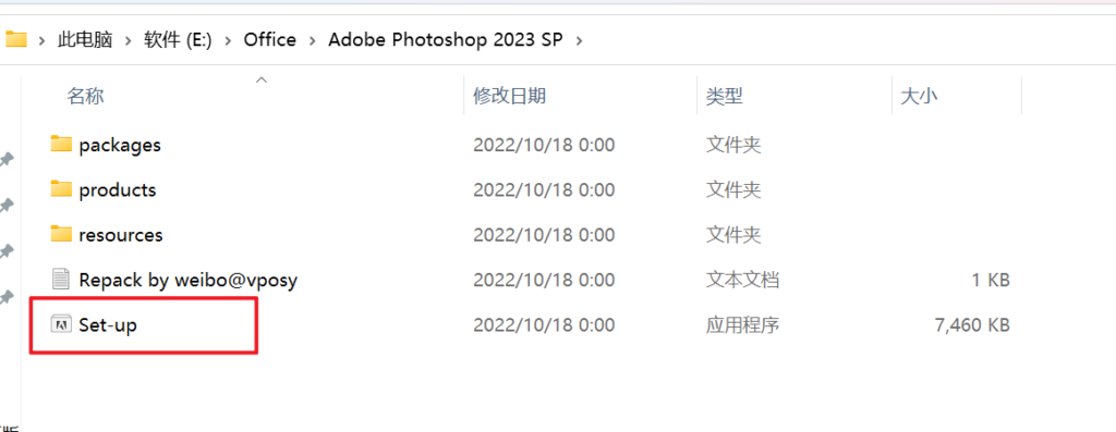 Adobe 2023全家桶已发布，嬴政大师绿色破解版，附详细下载安装教程！