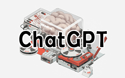ChatGPT注册教程！火爆全网的ChatGPT是个什么？国内注册使用ChatGPT方法！