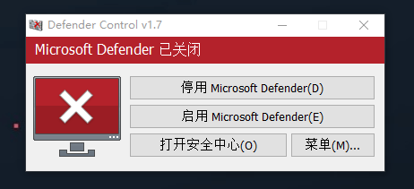 DefenderControl V2.1（最新版），一键彻底禁用Windows Defender