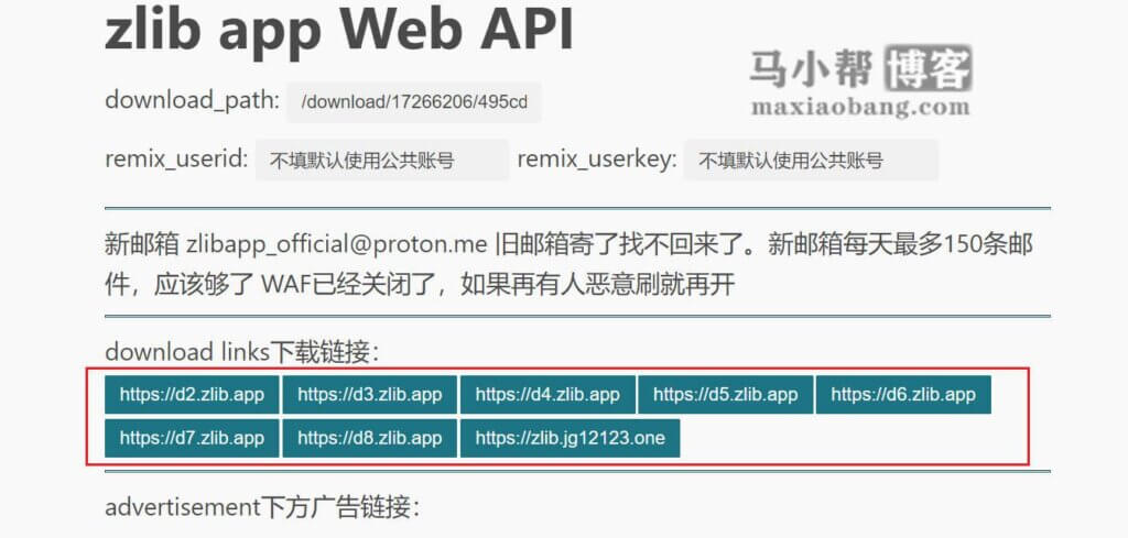 Zlibrary最新镜像网址，全球最大数字图书馆复活！