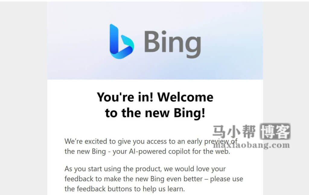 融合ChatGPT的NewBing资格申请教程！新版Bing加入候补名单方法！
