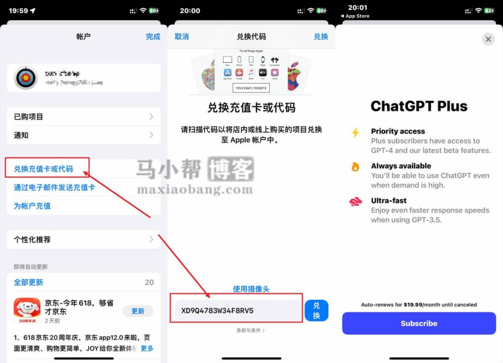 App Store 美区 ID 支付宝礼品卡充值详细教程！可用于ChatGPT Plus订阅