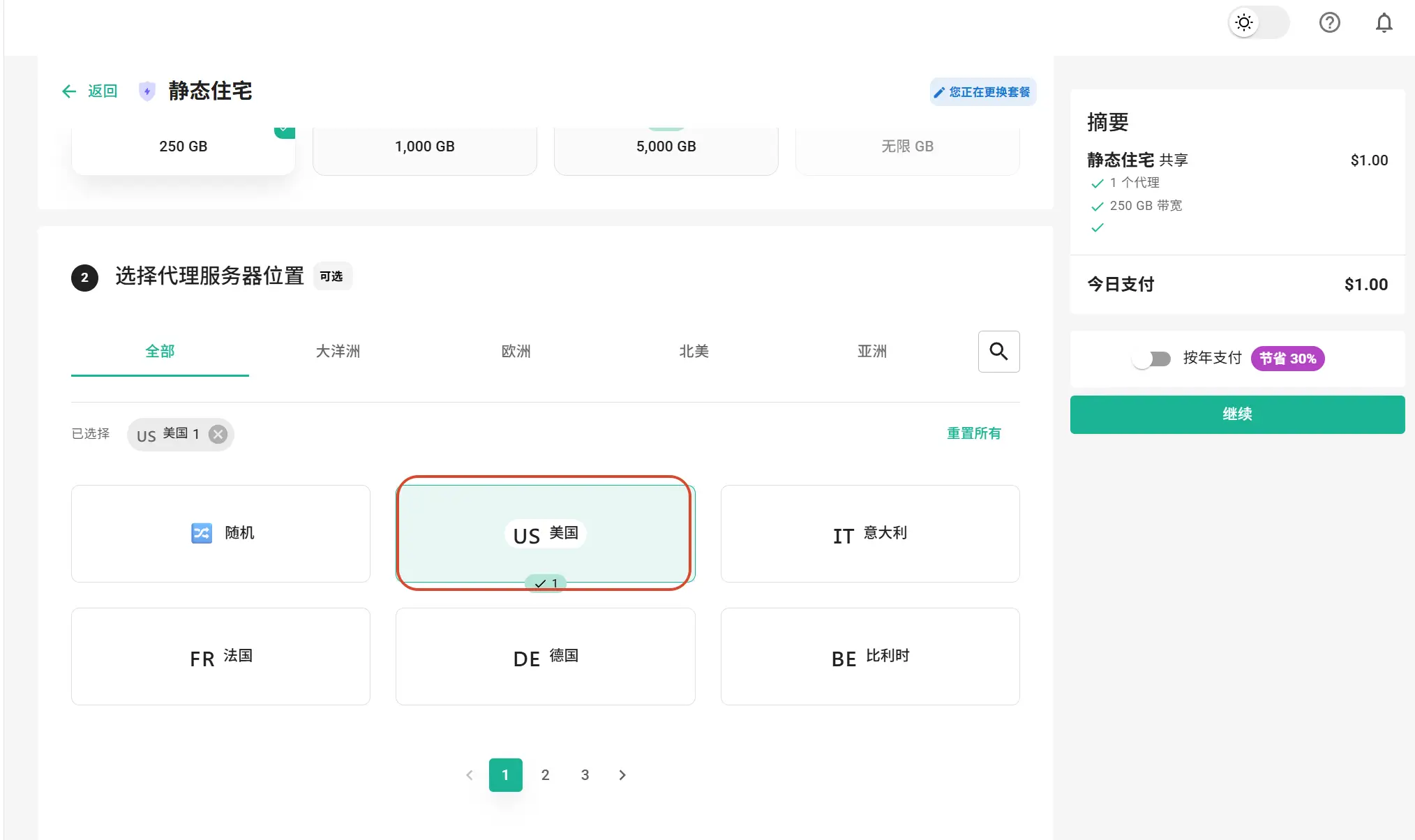 Muse 注册详细教程!跳过加入等待名单
