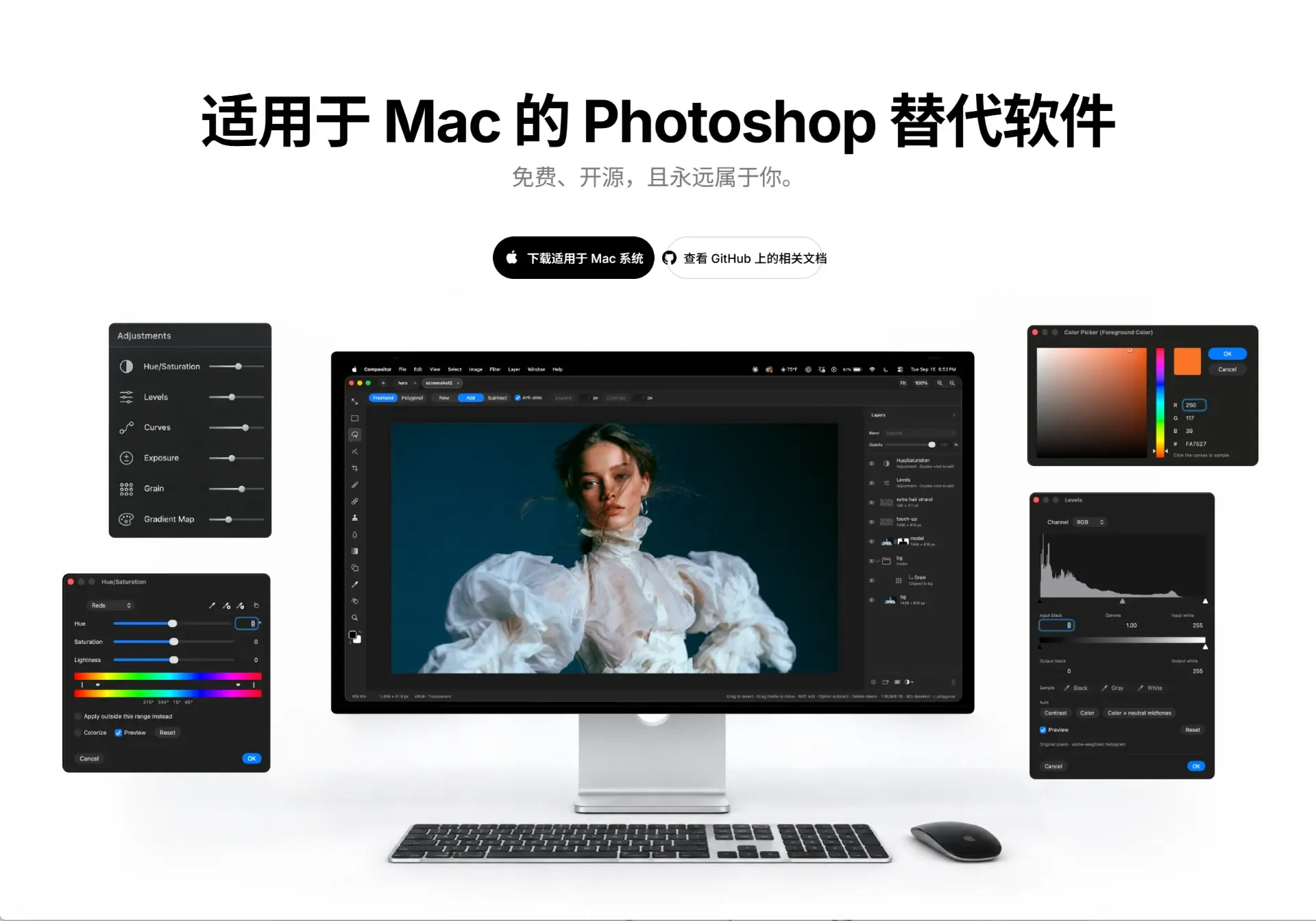 Compositor:AI手搓的免费开源的 Mac 修图工具 ,PS平替