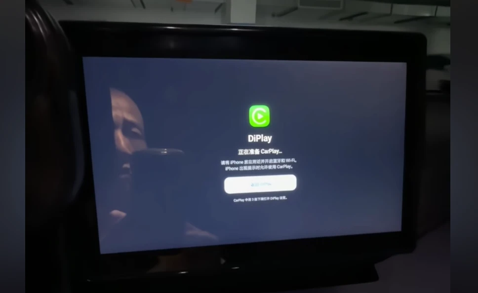 不花一分钱DiPlay让你的安卓车机直连CarPlay。附下载地址和使用教程