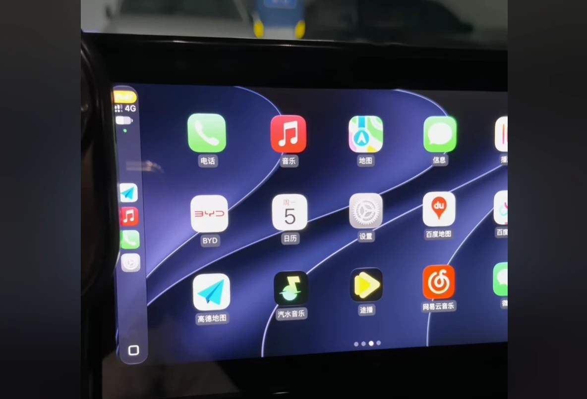 不花一分钱DiPlay让你的安卓车机直连CarPlay。附下载地址和使用教程