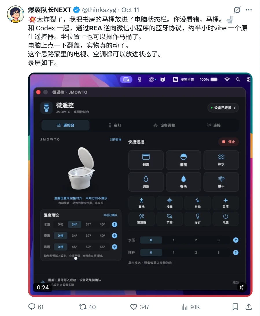 REA是什么?用AI帮你逆向一切软件?