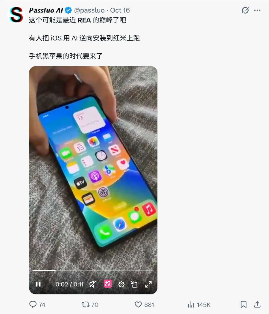 REA是什么?用AI帮你逆向一切软件?